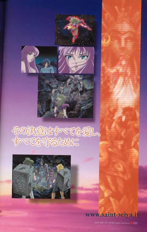 Otaku Gallery  / Art Books / Saint Seiya - Hades Sanctuary / hadesbook020.jpg